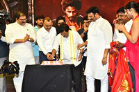 Mirai Movie Success Meet Photos from Vijayawada